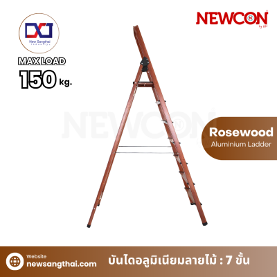 NEWCON Rosewood บันไดอลูมิเนียม ลายไม้ มีมือจับ 7 ขั้น