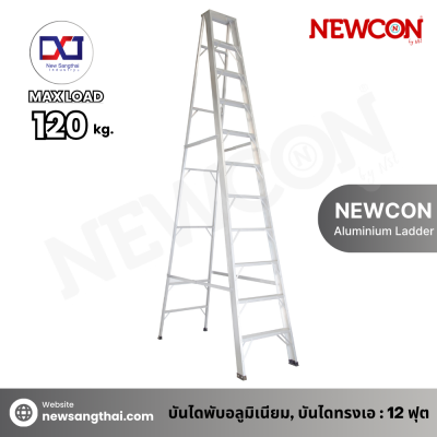 Newcon บันไดพับ 1 ทาง 11 ฟุต 1.5 มม.