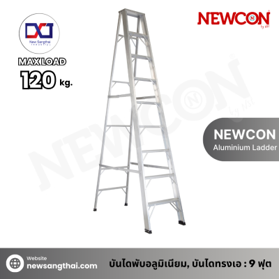 Newcon บันไดพับ 1 ทาง 9 ฟุต 1.5 มม.