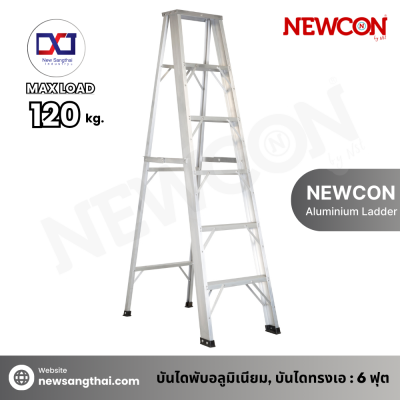 Newcon บันไดพับ 1 ทาง 6 ฟุต (ความหนา 1.5 มม.)