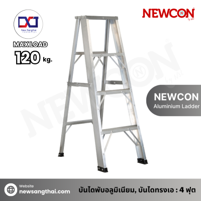 Newcon บันไดพับ 1 ทาง 4 ฟุต (ความหนา 1.5 มม.)