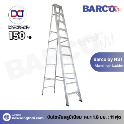 Barco by NST บันไดพับ หนา 1.8 มม.1 ทาง 11 ฟุต
