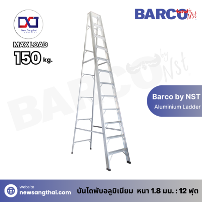 Barco by NST บันไดพับ หนา 1.8 มม.1 ทาง 12 ฟุต