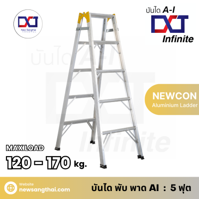 INFINITE บันไดพับ - พาด AI by NST ขนาด 5 ฟุต