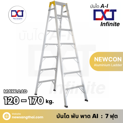 INFINITE บันไดพับ - พาด AI by NST ขนาด 7 ฟุต