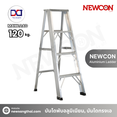 Newcon บันไดพับ 1 ทาง 5 ฟุต 1.5 มม.