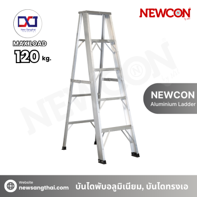 Newcon บันไดพับ 1 ทาง 5 ฟุต 1.5 มม.