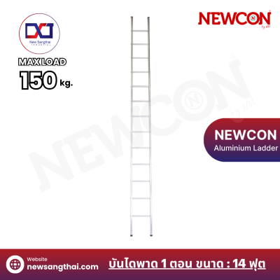 NEWCON บันไดพาด 1 ตอน ขนาด 14 ฟุต ยาว 4.20 เมตร