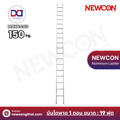 NEWCON บันไดพาด 1 ตอน ขนาด 19 ฟุต ยาว 5.70 เมตร