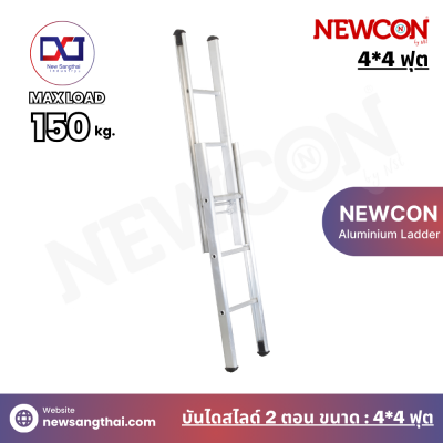 NEWCON บันไดเลื่อน-สไลด์ 2 ตอน ขนาด 4*4 ฟุต ยาว 1.80 เมตร