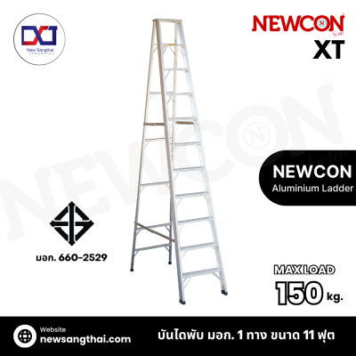 NEWCON XT บันไดพับ มอก. 1 ทาง ขนาด 11 ฟุต