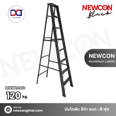 NEWCON บันไดพับอลูมิเนียม สีดำ ขนาด 8 ฟุต