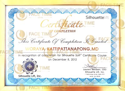 ประกาศนียบัตร certifications
