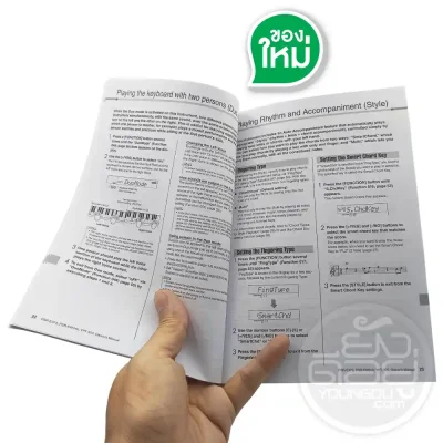 ด้านในคู่มือ Digital Keyboard PSR-E373/PSR-EW310/YPT-370