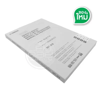 คู่มือ Digital Keyboard PSR-E373/PSR-EW310/YPT-370