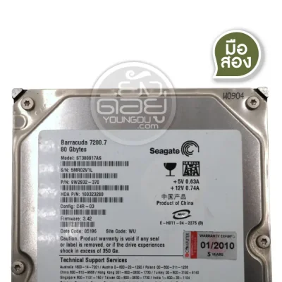 รายละเอียดบน Hardisk Seagate Barracuda 80GB (Serial ATA) ST380817AS