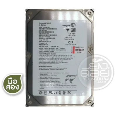 Hardisk Seagate Barracuda 80GB (Serial ATA) ST380817AS