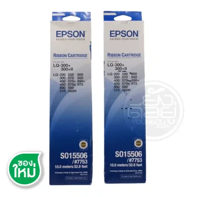 กล่องผ้าหมึก Epson LQ-300+/LQ-300+II Ribbon Cartridge S015506/#7753