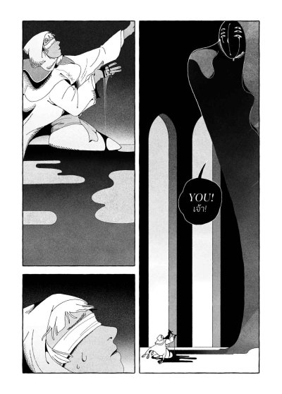 comic : Requiem to the Goddess of Eternal Lies