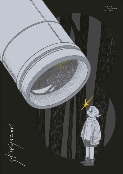 comic : stargazer