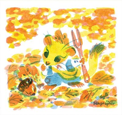 Art Print : Autumn Treasure สมบัติฤดูใบไม้ร่วง