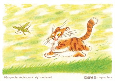 Art Print : Pumpkin & Poskii - Run