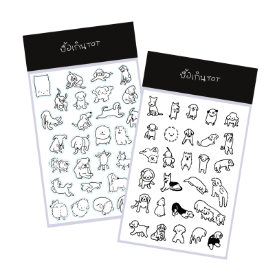 Sticker: บื้อเกิน