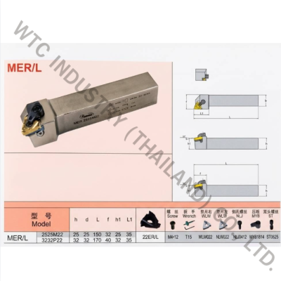 ด้ามมีดกลึง HOLDER MER 2525M 22