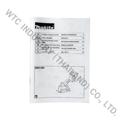 MAKITA DMC300Z เครื่องตัดอเนกประสงค์ 18 โวลต์ ขนาด 76 มม. (3 นิ้ว) ความเร็วรอบตัวเปล่า 20,000 รอบ/นาที ไม่รวมแบตเตอรี่และแท่นชาร์จ (มากีต้า)