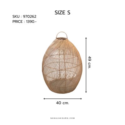 KAVA RATTAN LAMPSHADE