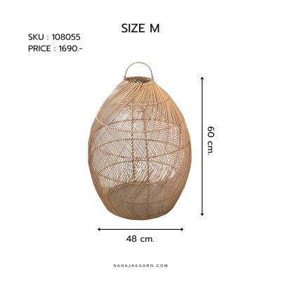 KAVA RATTAN LAMPSHADE