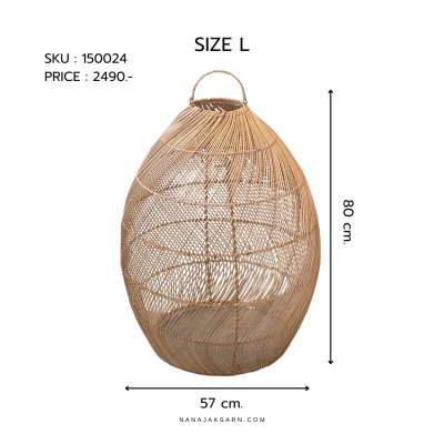 KAVA RATTAN LAMPSHADE