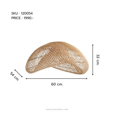 MOJI RATTAN LAMPSHADE