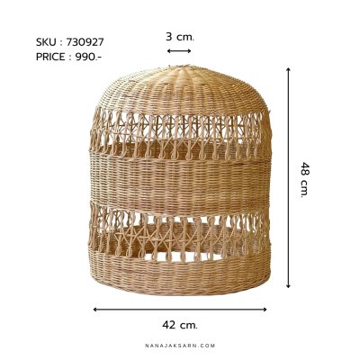 LUMERA RATTAN SHADE