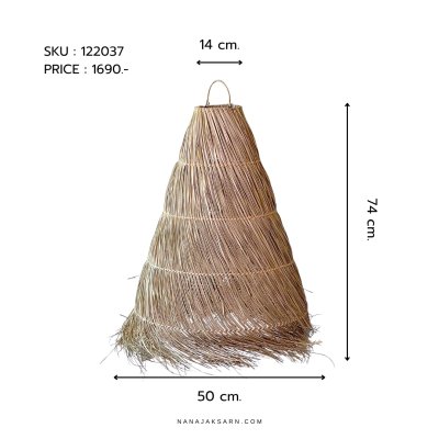 TALA GRASS LAMPSHADE