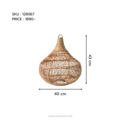 ARUNA RATTAN PENDANT LAMP