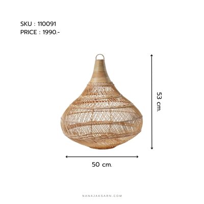 ARUNA RATTAN PENDANT LAMP