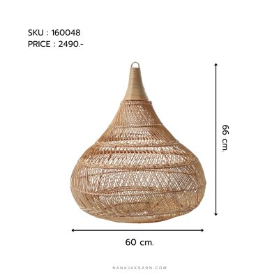 ARUNA RATTAN PENDANT LAMP