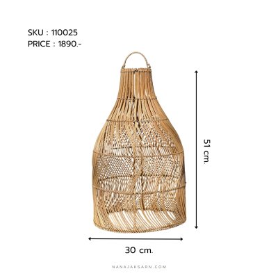ELORA RATTAN PENDANT LAMP