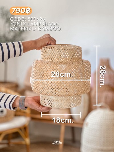 L33  BAMBOO LAMPSHADE WITH THREE LAYERS