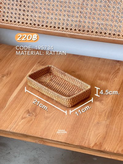 ถาดหวายเหลี่ยมละเอียดมี 3 ขนาด