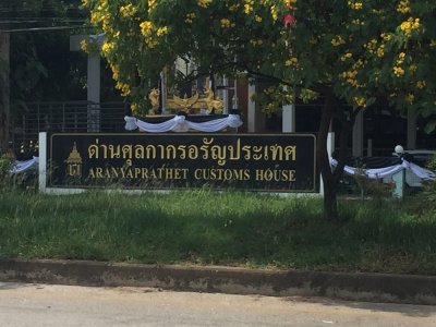Cambodia