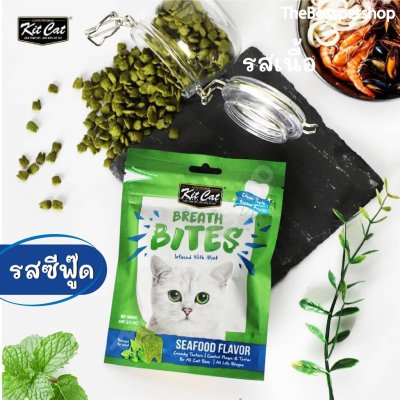 Kit Cat Breath Bites