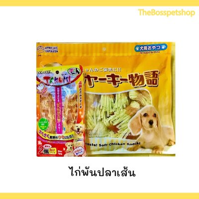 Takumi ทาคูมิ ขนมสุนัข