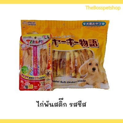 Takumi ทาคูมิ ขนมสุนัข