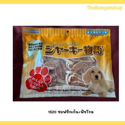 Takumi ทาคูมิ ขนมสุนัข