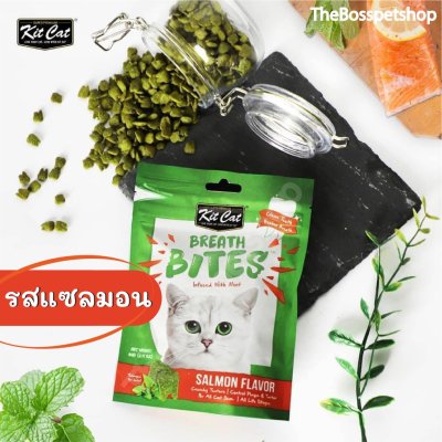 Kit Cat Breath Bites