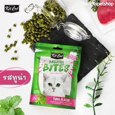 Kit Cat Breath Bites