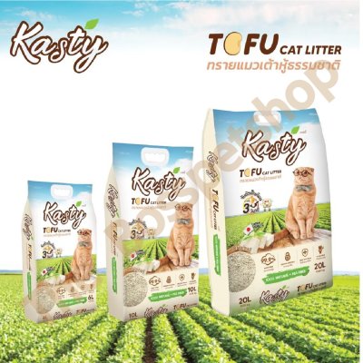 [10ลิตร] Kasty ทรายแมวเต้าหู้