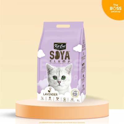 Kitcat Soya Clump คิทแคท ทรายเต้าหู้ ทรายแมว กลิ่นหอม ไร้ฝุ่น ออร์แกนิค 100% ขนาด 7 ลิตร